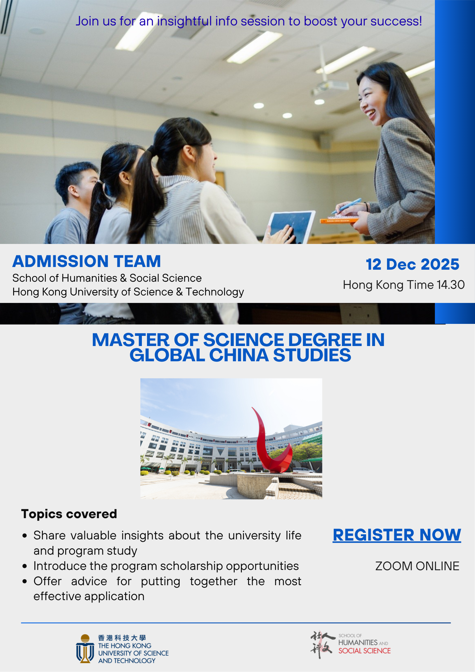 Info Session