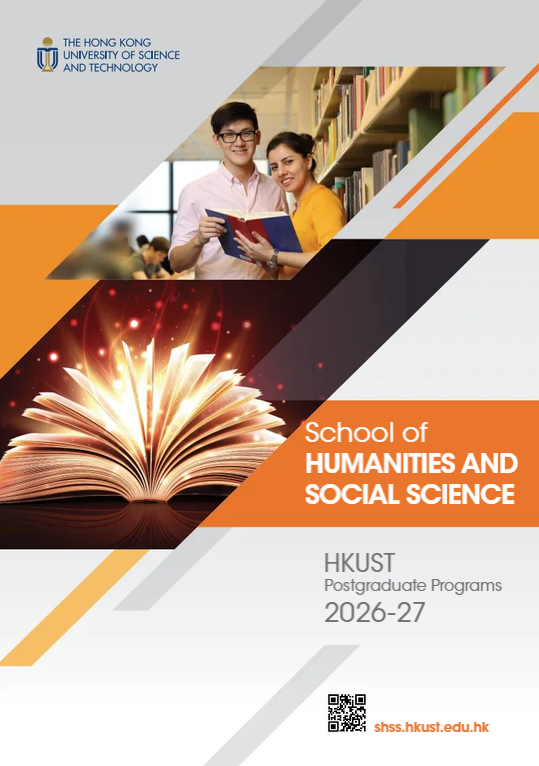 SHSS cover 2627