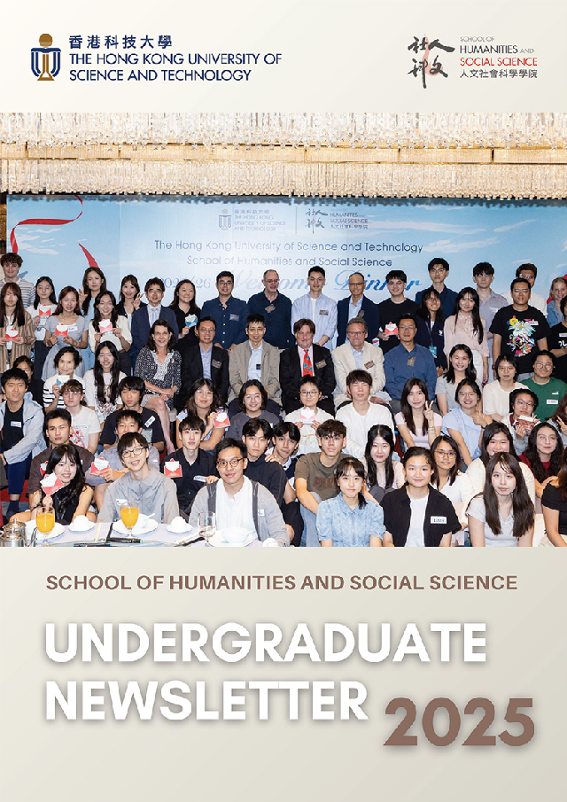 SHSS Newsletter 2025_thumbnail