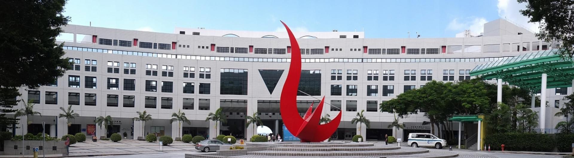 Program Details School of Humanities and Social Science HKUST