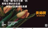 Program Details
