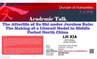 The Afterlife of Su Shi under Jurchen Rule: The Making of a Literati Model in Middle Period North China