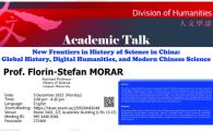 New Frontiers in History of Science in China: Global History, Digital Humanities, and Modern Chinese Science