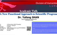  A New Functional Approach to Scientific Progress A New Functional Approach to Scientific Progress