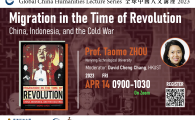 2023-04-14_Migration in the time of revolution