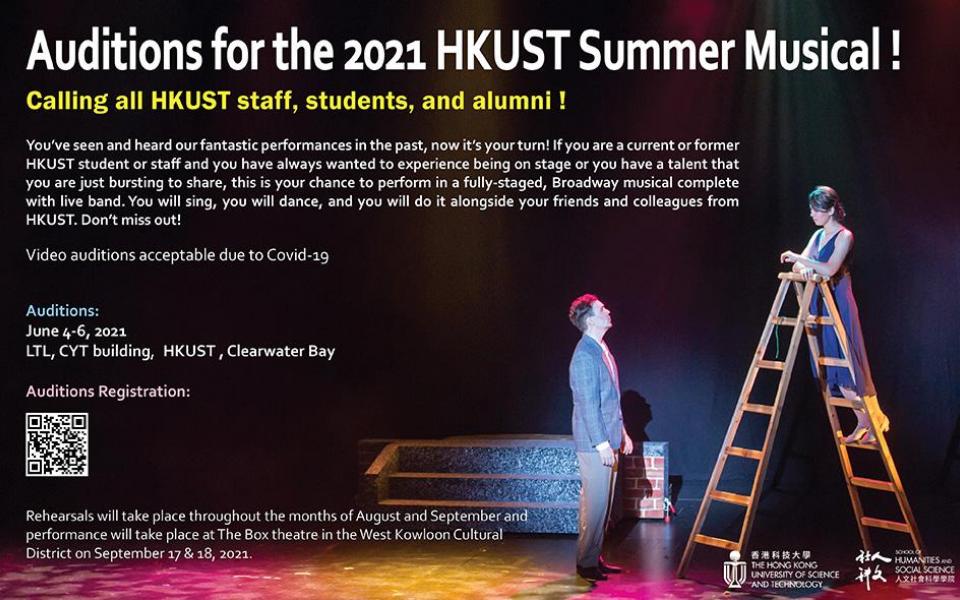 Auditions for the 2021 HKUST Summer Musical