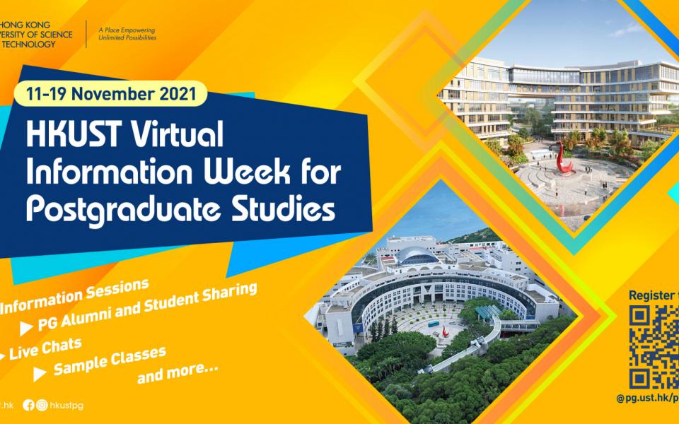 Events | School Of Humanities And Social Science : HKUST