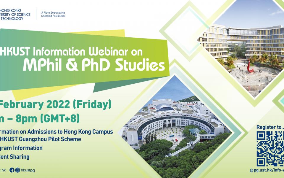 HKUST Information Webinar on MPhil and PhD Studies