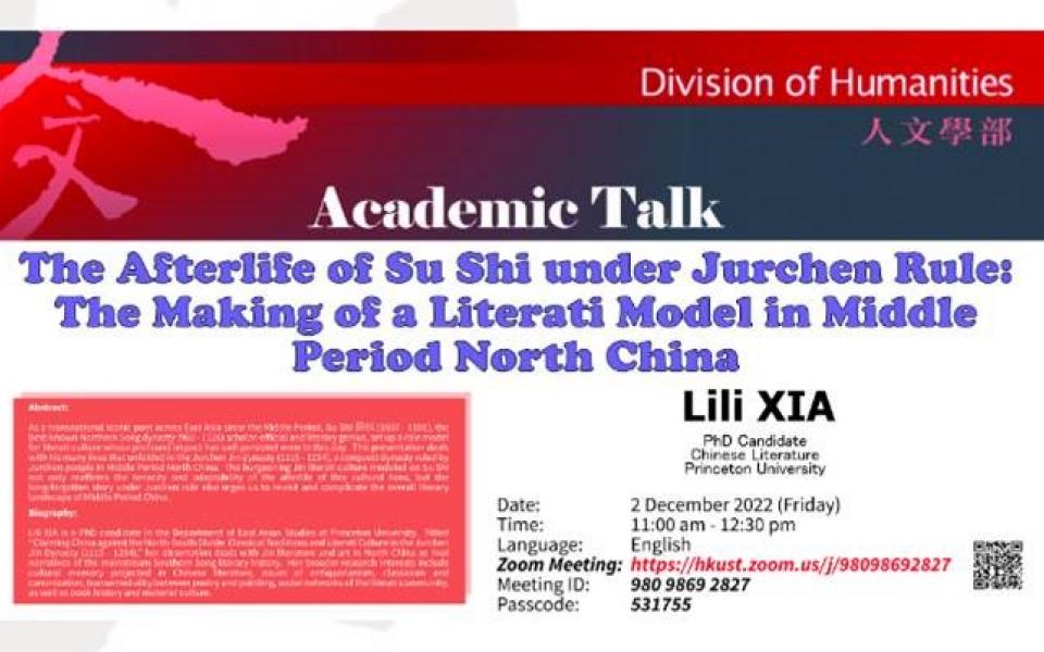 The Afterlife of Su Shi under Jurchen Rule: The Making of a Literati Model in Middle Period North China