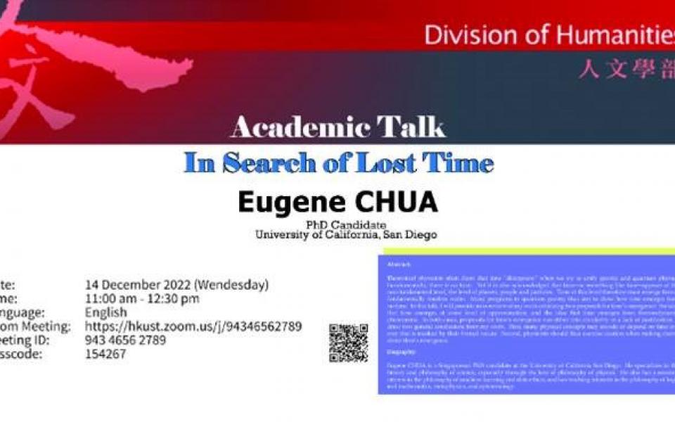 HUMA Academic Talk - In Search of Lost Time