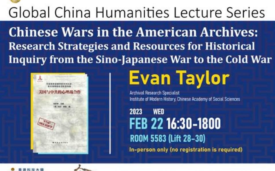 Research Strategies and Resources for Historical Inquiry from the Sino-Japanese War to the Cold War