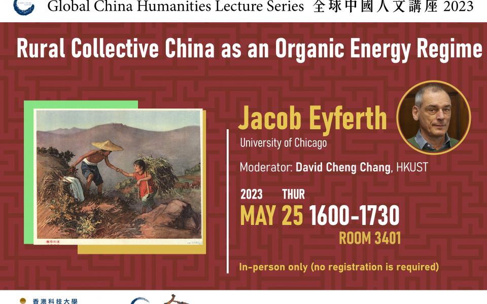 Rural Collective China as an Organic Energy Regime