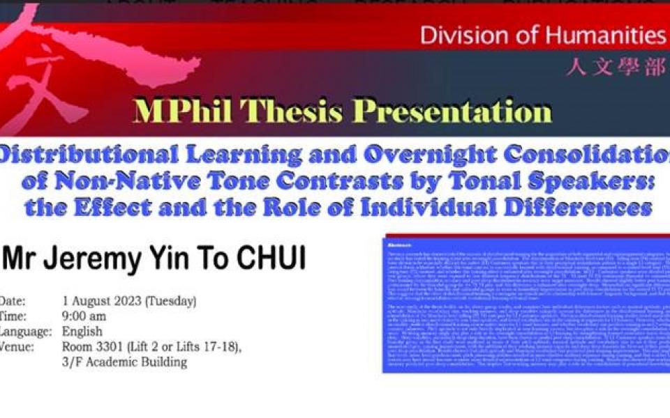 HUMA MPhil Thesis Presentation (Aug 1) - Distributional Learning and Overnight Consolidation of Non-Native Tone Contrasts by Tonal Speakers: the Effect and the Role of Individual Differences