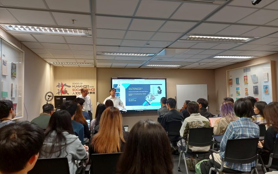 Career Seminar - Career Planning and Success in Job Placements