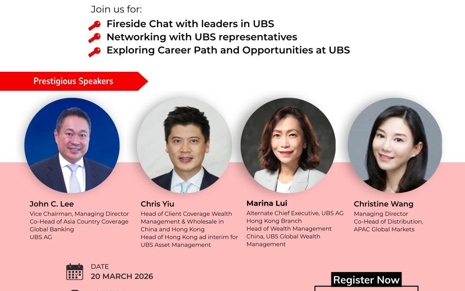 UBS Career Exploration Day