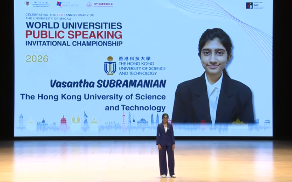 HKUST student Vasantha Subramanian advanced to the Final Contest