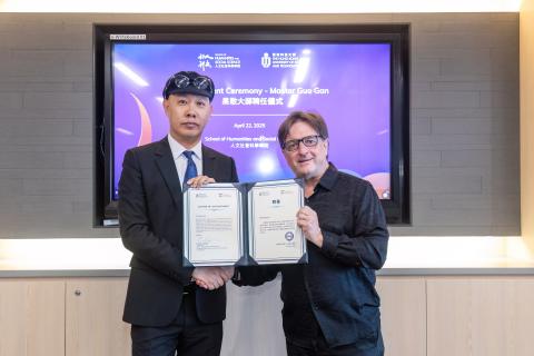 Presentation of Letter of Appointment to Master Guo Gan by Prof. Cameron Campbell